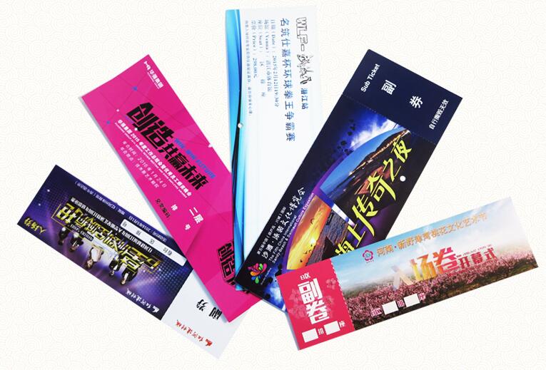 鄂州二維碼防偽門票制作 鄂州二維碼防偽門票制作