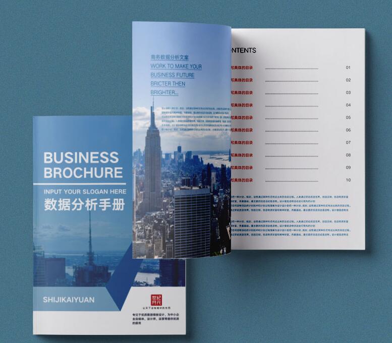 畫冊設計印刷 畫冊設計印刷