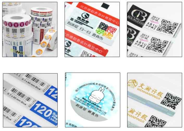 條碼不干膠標簽紙印刷 條碼不干膠標簽紙印刷