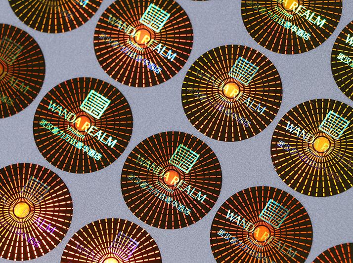 易碎紙防偽標(biāo)簽制作 易碎紙防偽標(biāo)簽制作