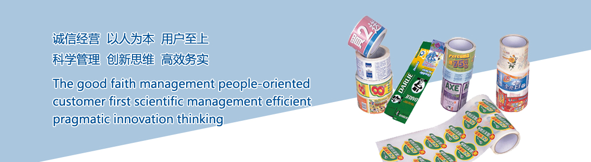 經營范圍 - 武漢澤雅印刷有限公司 經營范圍 - 武漢澤雅印刷有限公司